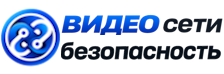 Видеонаблюдение и безопасность в Обнинске под ключ от 914 руб. 2026